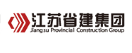 瑶海省建集团