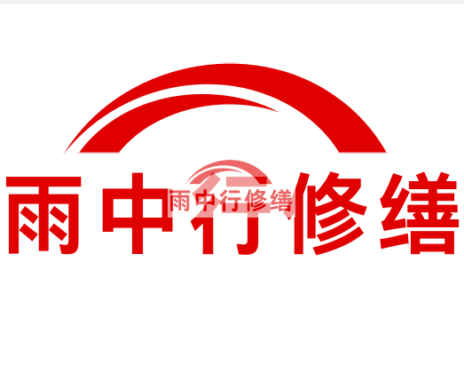 瑶海雨中行修缮2023年10月份在建项目