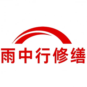 瑶海屋面防水节点防水常见问题（渗漏高发区）